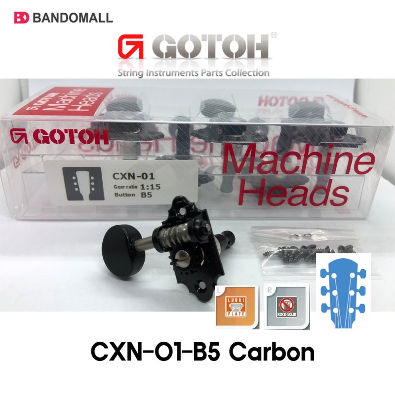 고또기타헤드머신 Gotoh CXN-01-B5 Carbon