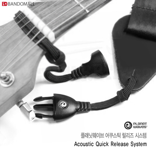 플래닛웨이브 어쿠스틱 퀵 릴리즈 acoustic quick release system DGS15