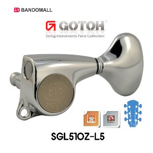 고토고또기타헤드머신 Gotoh SGL510Z-L5 3B3T Chrome