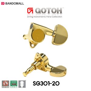 고또기타헤드머신 Gotoh SG301-20 3B3T Gold