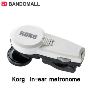 코르그 인이어 메트로놈 Korg in-ear metronome IE-1M