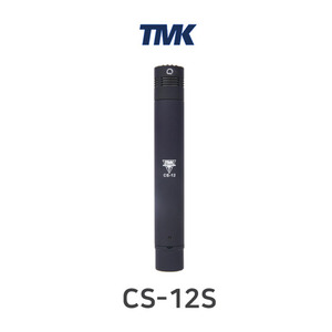 TMK 악기, 합창단 수음마이크 CS12[S] 단일지향성 캡슐