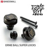 어니볼 스트랩락 Ernieball super locks 블랙