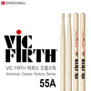 빅퍼스 드럼스틱 클래식 시리즈 Vicfirth 55A