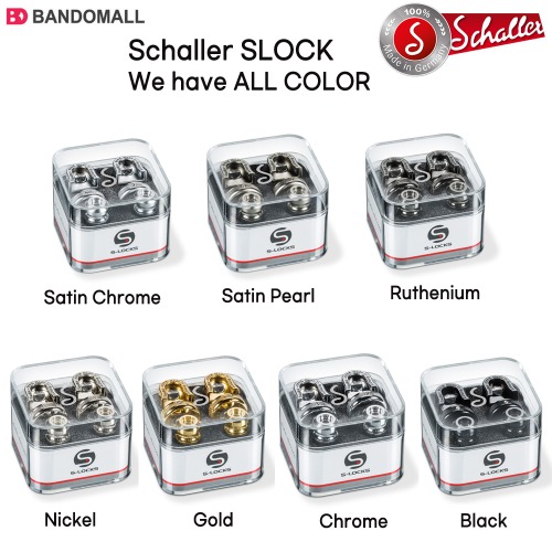 쉘러 스트랩락 Schaller SLOCK 색상선택